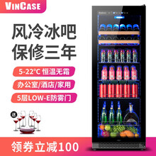 维凯斯（vincase) 多功能办公室冰吧茶叶柜家用客厅大容量红酒柜带锁茶叶饮料洋酒冷藏 一米六高 恒温冰吧