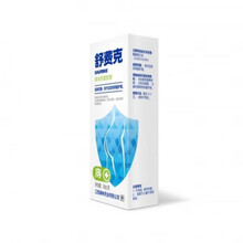 舒费克软膏 舒费克膏 内外混合型痔膏