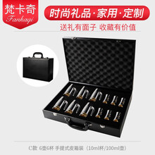 梵卡奇金箔江山水晶高档白酒杯套装白酒分酒器酒具酒壶茅台杯送领导送长辈乔迁送礼父亲节礼物端午节礼品 礼品豪华皮箱款【6壶+6杯】