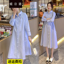 蝶诗璐 春秋款孕妇连衣裙子春装时尚款大码孕妇装夏装衬衫裙上衣孕妈装 图片色 2XL