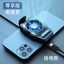 DSeven 手机散热器iqoo7散热背夹吃鸡王者荣耀神器外设冰封苹果华为小米静音小风扇发烫发热降温 手机散热器 插电款【电镀青】