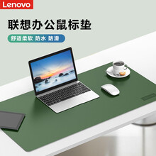 联想拯救者笔记本大号桌垫鼠标垫 学习办公桌垫 小新笔记本电脑桌垫 双面pu防水皮革桌垫A3(900mm*450mm*2mm)