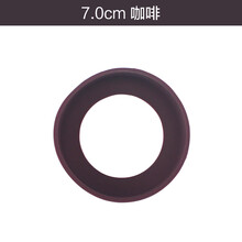 羽驰适用保温杯垫硅胶圈底垫水壶玻璃杯底座防滑套多品牌通用 7.0cm咖啡