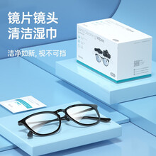 Benks 一次性擦拭眼镜纸速干擦镜布防雾眼镜布防雾湿巾擦镜纸防雾气眼镜布手机屏幕相机镜头清洁纸 镜片清洁湿巾【三盒装150片】丨速干不留渍