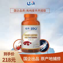 辽渔S90南极磷虾油凝胶糖果叶黄素酯型含磷脂EPA DHA 虾青素 6瓶装（3月用量）