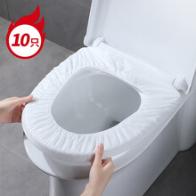 佳帮手 一次性马桶垫 旅行套入式防水无纺布独立包装便携马桶套 家用户外旅游酒店医院孕产妇坐便垫 10只装