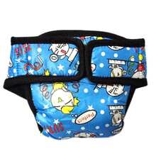 宠物狗狗生理裤柯基尿不湿母狗泰迪月经裤大狗防骚扰卫生裤 卡通蓝 XS适合2_6斤的狗狗
