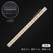 变形·金刚圆珠笔百变磁铁笔磁力笔悬浮学生用磁吸多功能磁性笔减压男同学圣诞礼物 豪华金色：14节磁环+30钢珠+ 电容笔头+5支笔