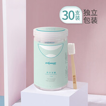 佳韵宝月子牙刷孕产妇牙刷一次性孕产妇专用软毛纱布月子牙刷用品30支 产妇月子牙刷(30支)