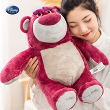 迪士尼(Disney) 草莓熊公仔玩具总动员毛绒玩具可爱抱抱熊玩偶泰迪熊娃娃送女孩生日礼物 草莓熊经典款 15号50厘米