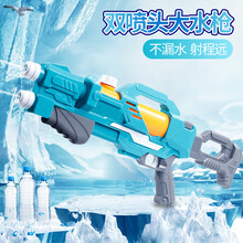 大号儿童玩具水枪双头喷射高压水枪沙滩戏水玩具 男孩女孩玩具 薄荷蓝48CM双喷头水枪