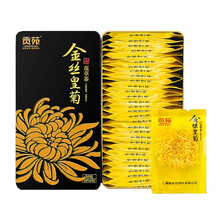 贡苑 花草茶 菊花茶 金丝皇菊 大朵贡菊独立包装 一杯一朵 30朵/盒 优选大朵杭白菊胎菊