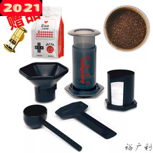 现货新款第5代爱乐压便携手冲咖啡壶法压壶套装 爱乐压5代(送250g咖啡粉+徽章)