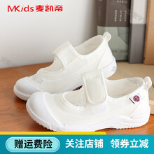 韩版儿童签名小白鞋男童女童室内运动鞋软底帆布鞋透气网眼室内鞋幼儿园时尚百搭 白色~开口款 25码 内长16.5