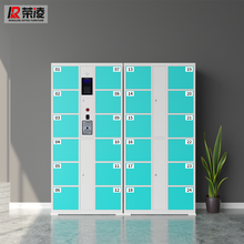 荣凌 电子存包柜超市寄存柜手机存放柜充电柜商场单位智能自助电子红外条码扫码储物柜 24门人脸识别 24门智能存包柜 红外条码型