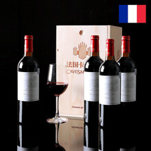 【卡斯特品牌自营】卡斯特法国进口红酒Julie酒庄E2波尔多CHATEAU AOP级干红葡萄酒 4支装（高档4支装木箱+酒刀）