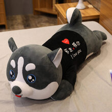 哈士奇公仔毛绒玩具女孩睡觉抱枕大号二哈玩偶公仔狗布娃娃可爱床上男布偶抱抱熊生日送女友情人节520礼物 余生有你 1.2米(有拉链可拆洗+送仿真玫瑰花)