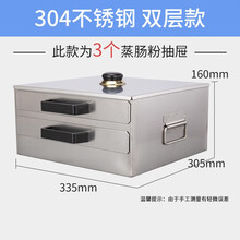美示肠粉蒸饺机家用蒸粉盘迷你小型广东肠粉蒸机家庭早餐拉肠粉撑抽屉式 304不锈钢双层 3个平盘