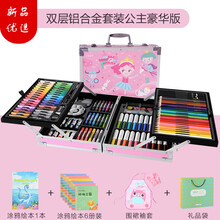 费雪（Fisher-Price)同款2021上新小学生儿童水彩笔可水洗绘画套装画画工具幼儿园美术用品 双层铝盒套装(童话公主)＋涂鸦6册＋围裙袖套