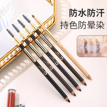 简之绣JIANZHIXIU匠心眉笔定妆防水持久防晕防麻染双头简之秀自然眉笔灰咖眉笔 简之绣眉笔-3号咖啡色