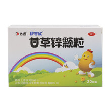 伊甘欣  甘草锌颗粒  1.5g*20袋