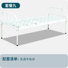 礼达康 老人多功能家用护理床瘫痪病人床医院医用升降床单双摇翻身 普通平板床