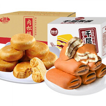 千层果酱面包早餐豆沙夹心手撕面包千层休闲小吃零食品 果酱面包500g(加肉松饼500g)