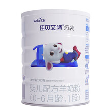 佳贝艾特（Kabrita） 婴儿羊奶粉 1段（0-6月）悠装800g 荷兰原装原罐进口【官方直销店】