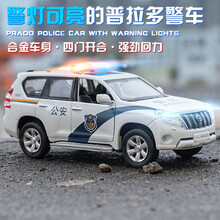 警车玩具合金救护车120奥迪汽车模型1\/32仿真合金车模小汽车男孩儿童宝宝玩具车1-3-6礼物 普拉多霸道警车