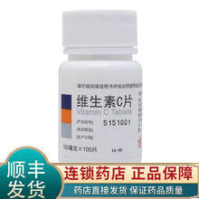 东北制药 维生素C片100片 预防坏血病辅助治疗急慢性传染病紫癜 1盒【0.1g*100片】