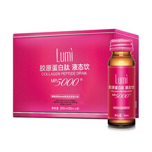 lumi 胶原蛋白肽液态饮口服液进口鱼胶原 50ml*6瓶
