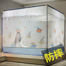 桃薇家纺 U型三开门坐床式蚊帐床笠款回低1.2单人1.5米1.8m双人家用防宝宝掉床加粗支架加密网纱 远航【加厚烤漆支架-带防尘虑光顶】 150*200cm床