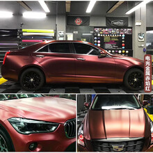 汽车改色膜电光金属黑武士战斗灰全车膜整车身贴膜哑光改装饰 电光赤焰红 起亚K3智跑K5奕跑KX5索兰托K2焕驰福瑞迪