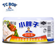 小胖子蛋黄酱金枪鱼罐头进口沙拉酱寿司罐头即食吞拿鱼面包汉堡酱 蛋黄酱红三文鱼罐头180g