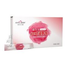 凯苏贝琳益生元红球藻酵素果冻凝胶微商男女 一盒(13条)