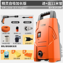 亿力高压洗车机神器家用220v全自动高压清洗机便携式洗车泵刷车水枪 精灵加长版【高压长抢+11米管+自吸组件】