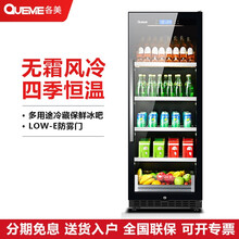 各美(Queme)冰吧家用恒温红酒柜 透明玻璃单门冰箱茶叶冷藏柜商用办公室客厅保鲜立式展示冷藏柜 1.65M/308L-黑珠光