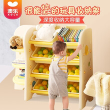 澳乐（AOLE-HW）玩具收纳架 儿童书架收纳架 宝宝书架绘本架 幼儿园收纳储物柜大容量多层置物架 四层整理架+角架