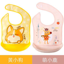 吃饭围兜婴儿童防水围嘴围兜柔软食饭兜喂饭婴儿小孩免洗兜【推荐】 黄狗+小鹿