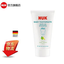 NUK牙膏德国进口儿童宝宝牙膏口腔护理安全可吞食不含氟 单只装50g