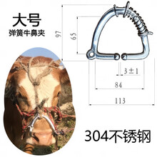 栓牛脖套扣育肥牛脖套项圈牛鼻环养殖设备加厚栓拴牛用脖套 V型大号(1000-2000斤牛用)