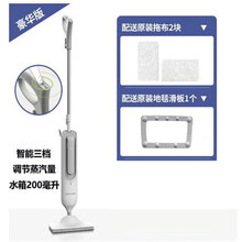 蒸汽拖把家用清洁机拖地擦地高温除菌杀菌 拖地机电动拖把擦地机洗地机 蓝色