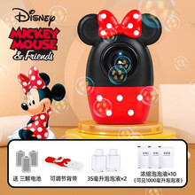 儿童泡泡机相机泡泡水补充液手动泡泡枪网红抖音同款吹泡泡玩具男孩女孩电动全自动风车泡泡机迪士尼泡泡器 红色米妮款【2瓶泡泡液+10浓缩液+3电池】 圣诞节/生日/新年/六一儿童节礼物