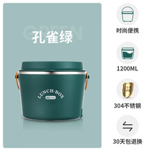 加热饭盒可插电自热保温304不锈钢便当盒免注水上班族热饭菜神器 孔雀绿