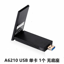 美国/NETGEAR A6210 AC1200 USB无线网卡WNDA4100 5G双频WIFI A A6210 单卡