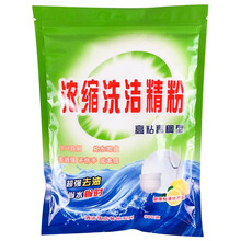 洗洁精餐具洗碗精浓缩散装大桶酒店餐馆家用可兑40斤母料粉膏原料 500g*10袋
