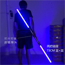 迪士尼星球光剑大战激光剑达斯维达伸缩十字组合光剑儿童玩具刀剑礼物六一生日礼物抖音网红同款 73cm蓝色+蓝色 (升级版耐摔打)