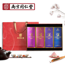 超市	
南京同仁堂 中秋茶礼盒 菊花枸杞普洱玫瑰绿茉莉人参黄精乌龙柠檬红姜组合花草果袋泡茶叶包喝的水320克