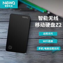 NEWQ Z2无线移动硬盘1t2t 2.5英寸type-c接口手机电脑wifi访问可远程网络云盘 黑色1T