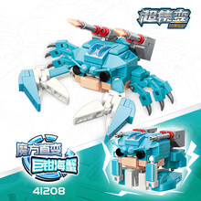 小颗粒恐龙机甲魔方启蒙益智拼装男孩超集变礼物机兽积木玩具 【新款】巨钳海蟹 【41208】